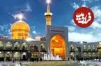 عکس| سفر زمان؛ ورودی حرم امام رضا (ع) در حدود یک قرن قبل