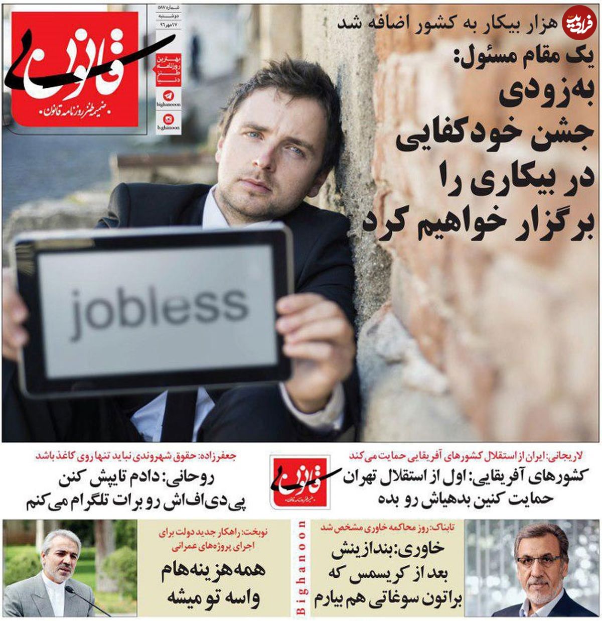 طنز/ اولین واکنش خاوری به برگزاری دادگاهش