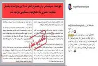 تکذیب خبر ممنوع‌الفعالیتی یک خواننده جوان