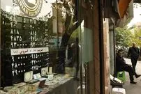 اهرم حمایتی سکه نقدی