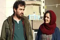 فروشنده نامزد "بفتا " شد