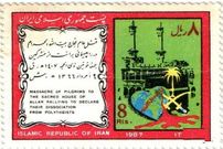 عکس؛ سفر در زمان؛ ۹ مرداد؛ سالروز حمله به حجاج ایرانی در عربستان