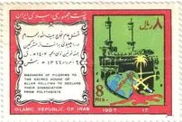 عکس؛ سفر در زمان؛ ۹ مرداد؛ سالروز حمله به حجاج ایرانی در عربستان