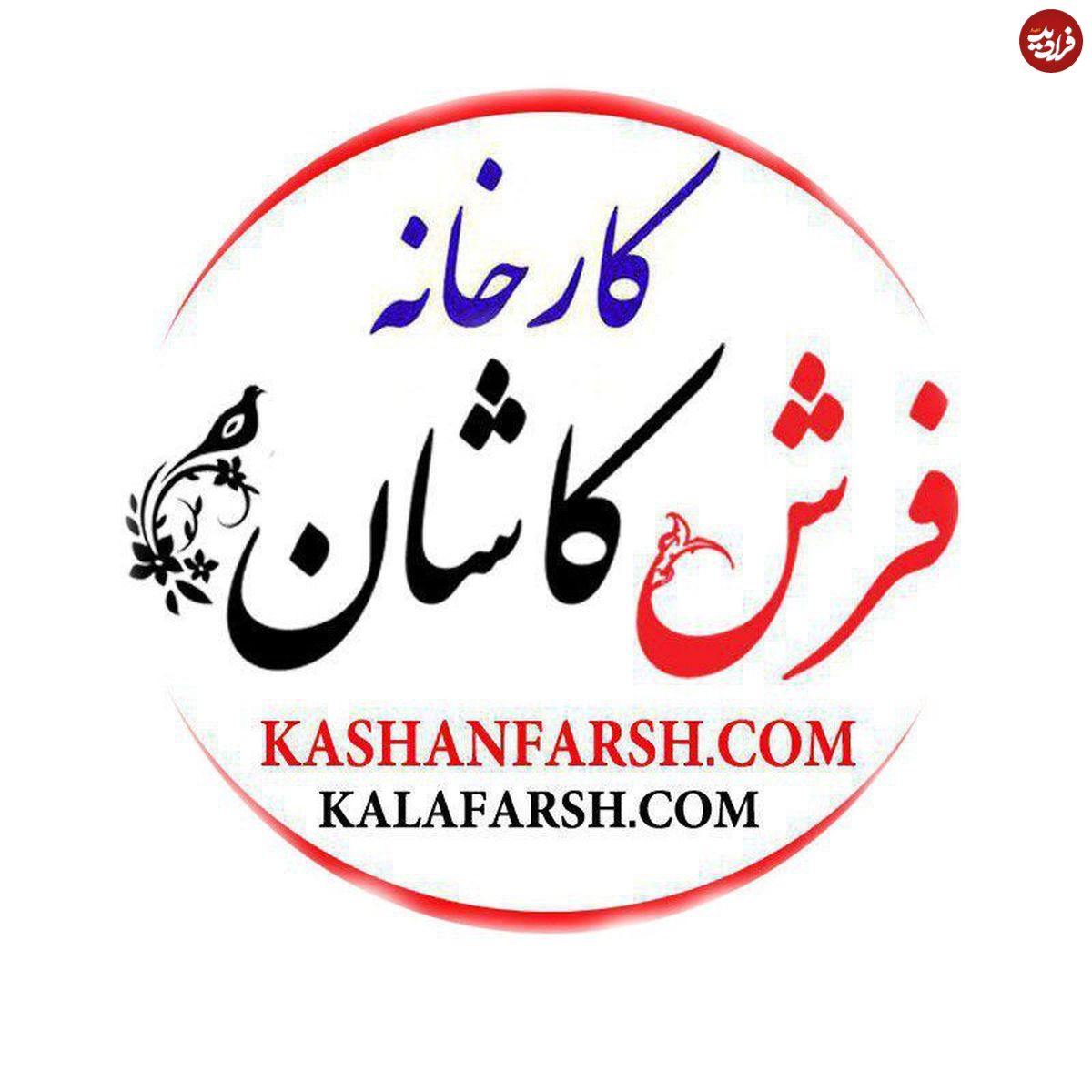 بهترین سایز فرش ماشینی برای منزل