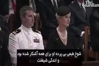 ویدیو/ طعنه‌های بوش و اوباما به ترامپ در تشییع جنازه مک‌کین