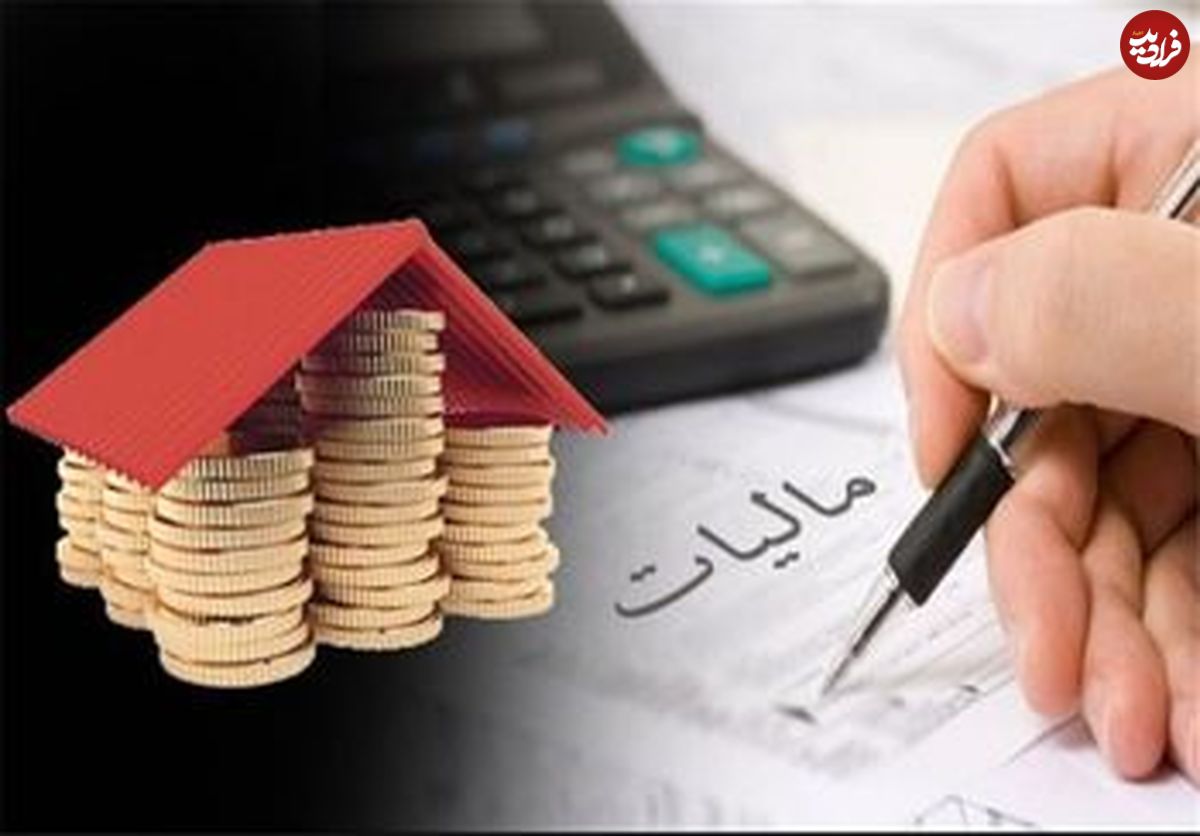 ایرانی ها در سال ۹۵ چقدر مالیات پرداختند؟