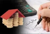 ایرانی ها در سال ۹۵ چقدر مالیات پرداختند؟