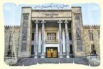 موافقت با کاهش نرخ