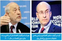 نامه‌ای تند به جوزف استیگلیتز؛ برنده نوبل اقتصاد