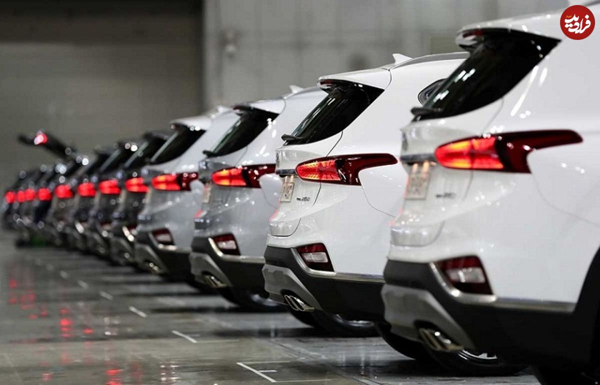 آغاز واردات خودروهای خارجی؛ قیمت سانتافه نصف میشود؟