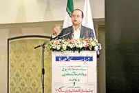 سمت‌وسوی اقتصاد ۹۷
