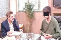 قصد آزار و اذیت جنسی او را داشتم