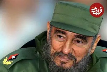 عکس| سفر در زمان؛ «فیدل کاسترو» پس از ورود به هاوانا؛ سال 1337