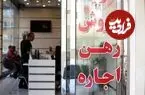 هزینه ساخت یک متر واحد مسکونی چقدر است؟