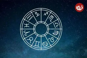 فال ابجد امروز یکشنبه 18 مرداد ماه 1405