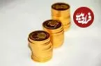 قیمت نیم سکه، ربع سکه و سکه گرمی امروز چهارشنبه 6 خرداد 1405