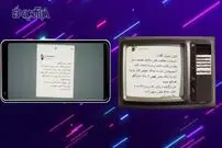 بخش‌های سانسور شده مستند مهرعلیزاده