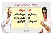 کنایه به دستمزد ۵۰ میلیونی گلزار!