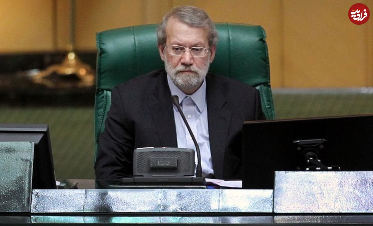 لاریجانی به مجلس نمی‌‌رود