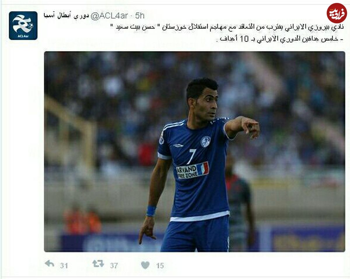 شاه ماهی نقل و انتقالات به پرسپولیس نزدیک شد!