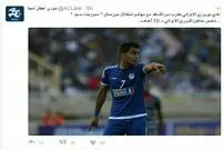 شاه ماهی نقل و انتقالات به پرسپولیس نزدیک شد!