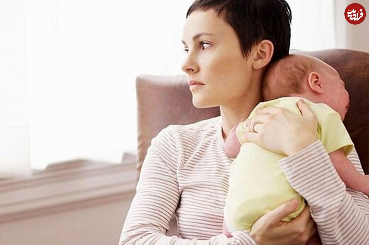 نشانه‌های افسردگی مادران بعد از زایمان را بهتر بشناسید!