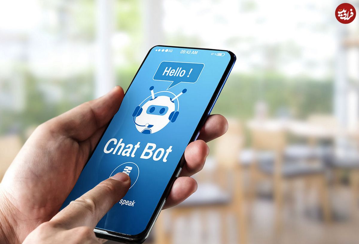 توفان جدید آنلاین با ChatGPT