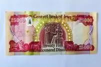 قیمت دینار عراق امروز سه شنبه 19 خرداد 1405؛ ریزش 150 تومانی