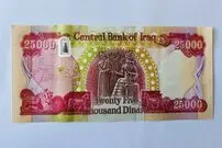 قیمت دینار عراق امروز سه شنبه 19 خرداد 1405؛ ریزش 150 تومانی