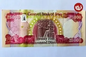 قیمت دینار عراق امروز سه شنبه 19 خرداد 1405؛ ریزش 150 تومانی