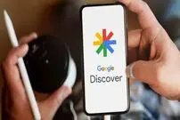 آیا گوگل دیسکاور فیلتر شد؟