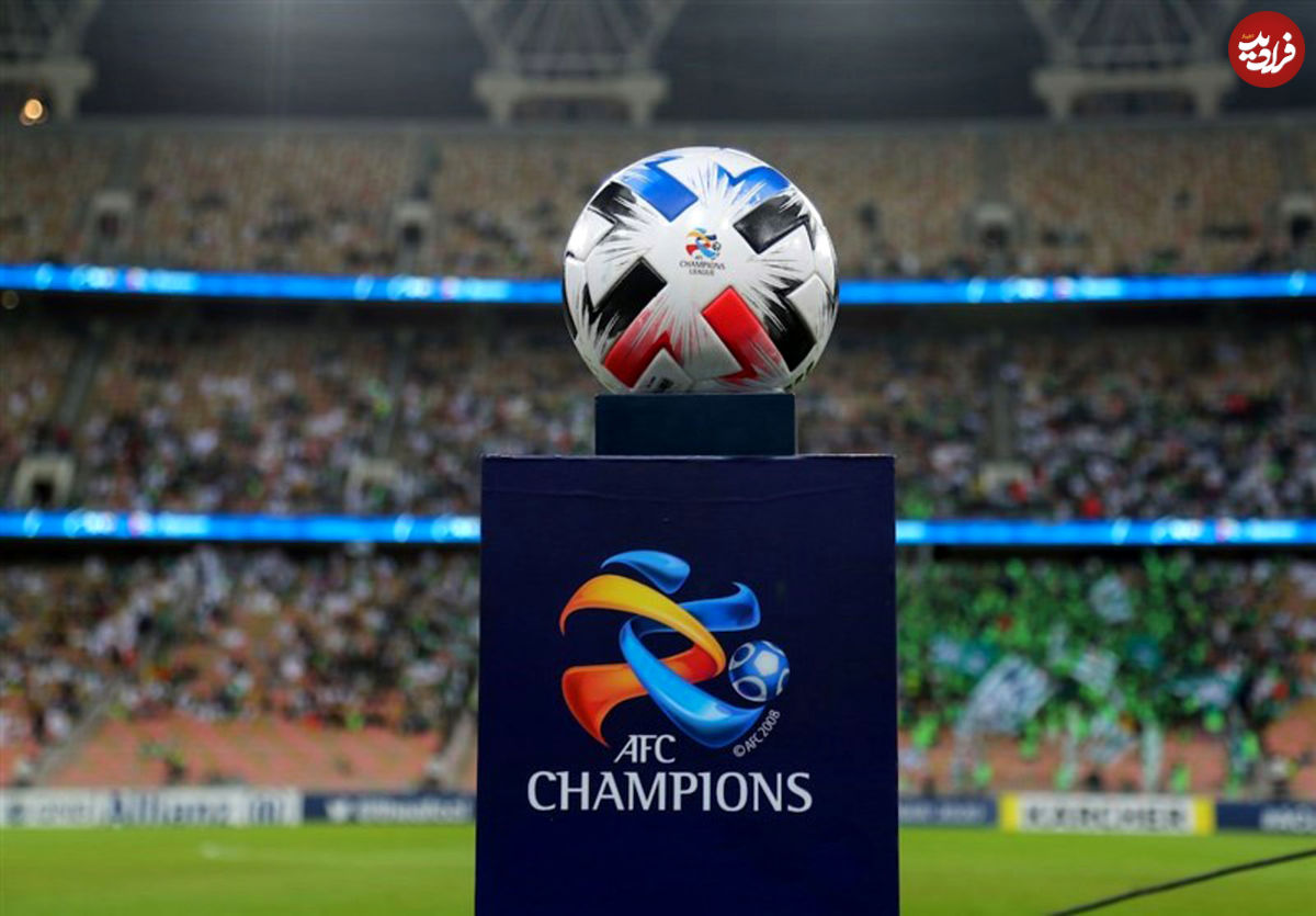 اعلام سهمیه ایران برای فصل جدید لیگ قهرمانان آسیا