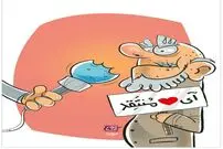 برخورد عجیب میرسلیم با منتقدانش!