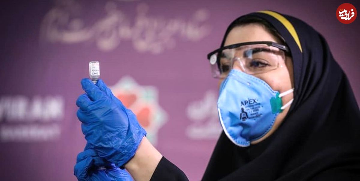 موفقیت واکسن ایرانی کرونا