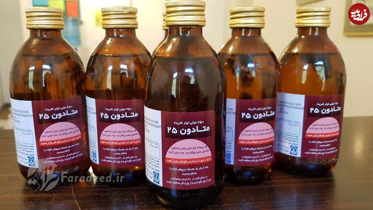 مخدر‌های ترک اعتیاد در داروخانه‌های کشور عرضه می‌شود؟