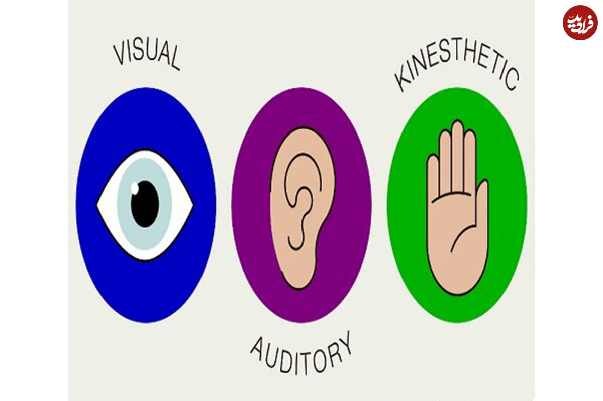 تست روانشناسی؛ شما چقدر سمعی، بصری و یا لمسی هستید؟