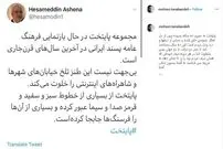 واکنش محسن تنابنده به اظهارنظر مشاور رئیس جمهور