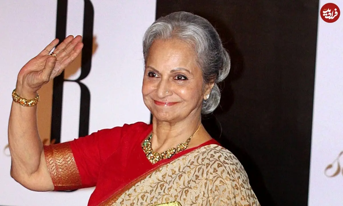 عکس| سفر زمان؛ چهرۀ «وحیده رحمان» در 34 سالگی در کنار «فردین»؛ سال 1350