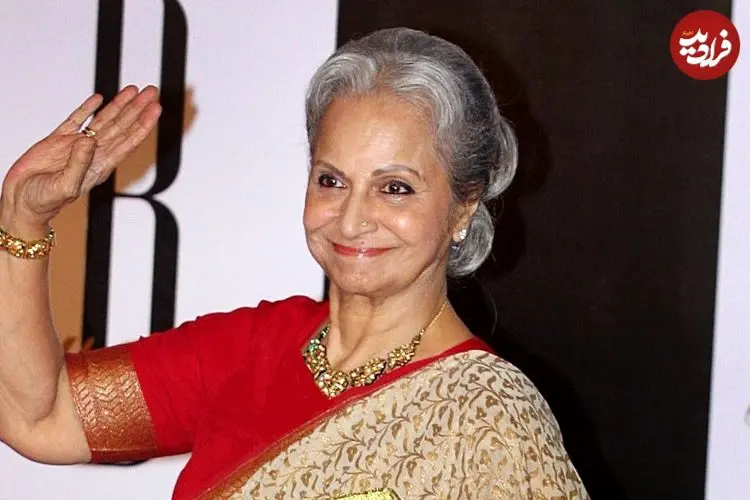 عکس| سفر زمان؛ چهرۀ «وحیده رحمان» در 34 سالگی در کنار «فردین»؛ سال 1350