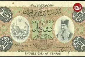 عکس| سفر در زمان؛ درشکه حمل پول بانک شاهنشاهی، ۱۲۹۰ خورشیدی