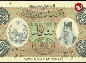 عکس| سفر در زمان؛ درشکه حمل پول بانک شاهنشاهی، ۱۲۹۰ خورشیدی