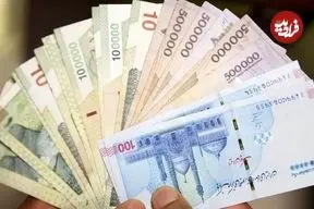 تغییر مهم در فیش حقوقی بازنشستگان / یک ردیف حقوقی حذف شد