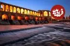 عکس| سفر زمان؛ منظرۀ پل خواجو و زاینده‌رود خشک در دوران قاجار
