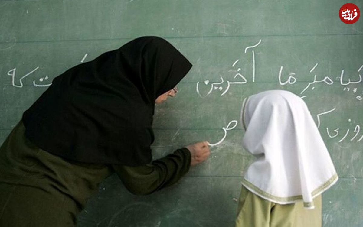 معلم، بسیار است، کو دانشآموز؟
