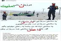 واکنش امین زندگانی به سوختن ماشینش