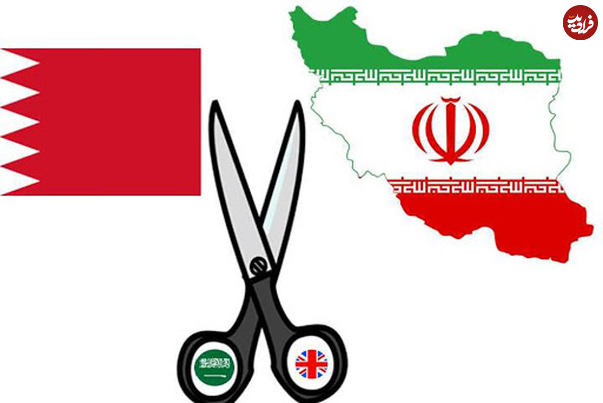 بحرین، استان چهاردهم ایران