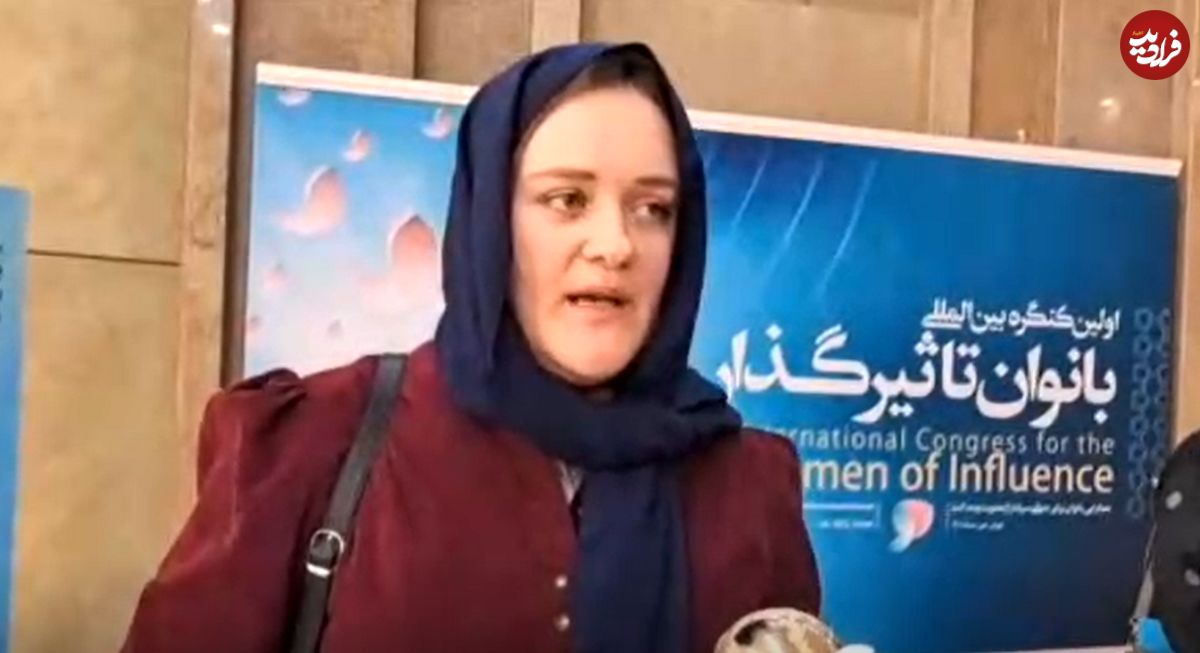 (ویدئو) اظهار نظر جالب دختر روسی در مورد مردم ایران