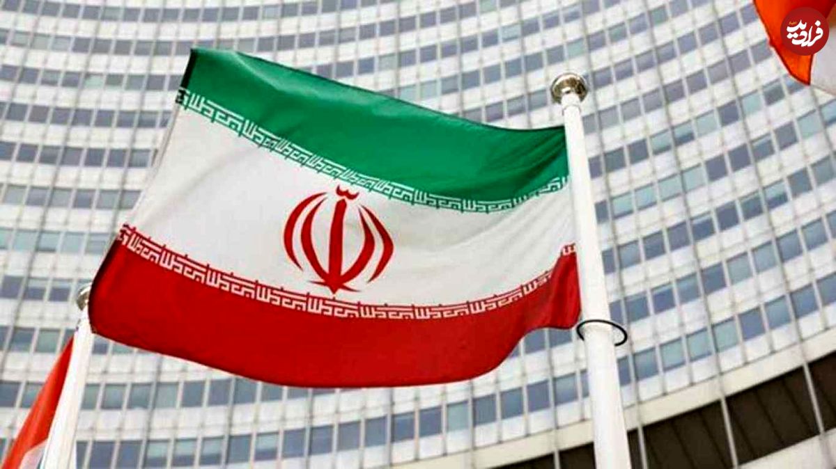 بیانیه رسمی ایران در واکنش به قطعنامه ضدایرانی آژانس بینالمللی اتمی