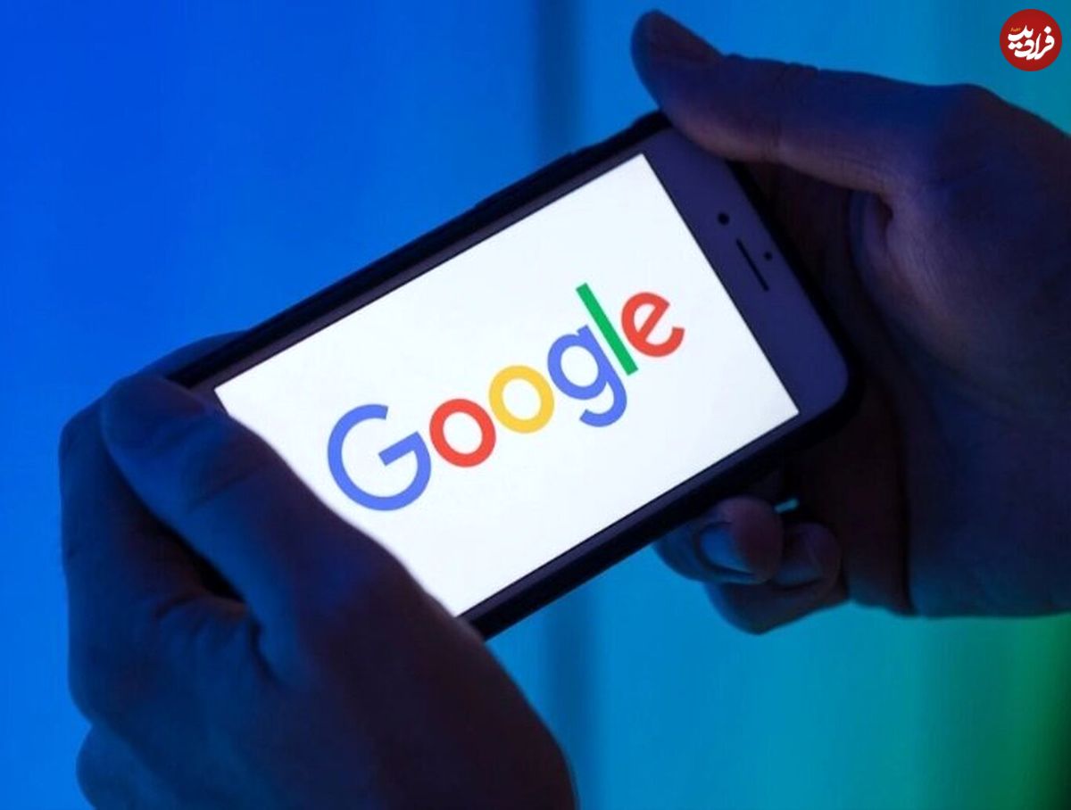 هشدار مهم گوگل به کاربران با ارائه ۵ نکته کلیدی؛ این آگهی‌ها حساب بانکی‌تان را خالی می‌کنند