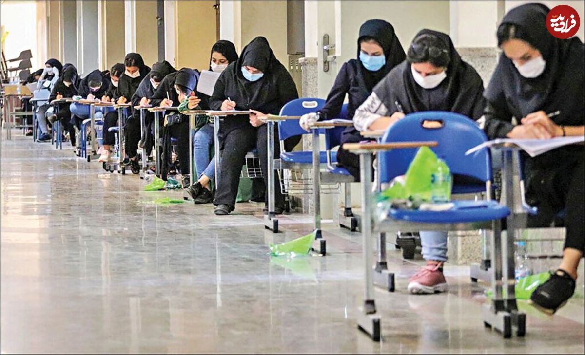 (عکس) سوالات کنکور باز هم لو رفت؟